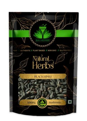 SAI HERBS Harad Choti - Kali Harad - Black Himej - Terminalia Chebula - Myrobalan - Pure & Natural