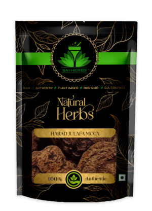 SAI HERBS Harad Julafa Mota - Julfa Harad Mota - Terminalia Chebula - Pure & Natural