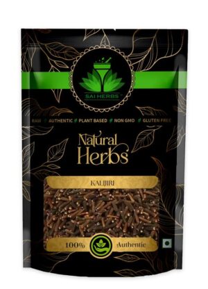 SAI HERBS Kalijiri - Kalijeeri - Centratherum Anthelminticum - Pure & Natural