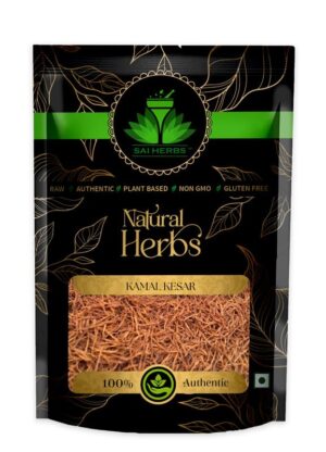 SAI HERBS Kamal Kesar - Nelumbo Nucifera Stigmas - Lotus Saffron - Pollen of Lotus