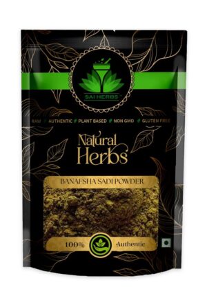 SAI HERBS Banafsha Sadi Siddha Powder - Gulbanafsha Sadi Siddha Powder - Gul Banpsa Sadi Siddha Powder - Viola Odorata Sadi Siddha Powder - Sweet Violet Sadi Siddha Powder - Pure & Natural