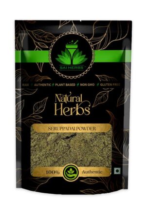 SAI HERBS Seruppadai Unani Powder - Siru Seruppadai Unani Powder - Coldenia Procumbens Unani Powder - Pure & Natural