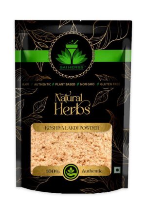 SAI HERBS Koshiya Lakdi Powder - Madhumeh Lakdi Powder - Quassia Wood Powder - Pure & Natural