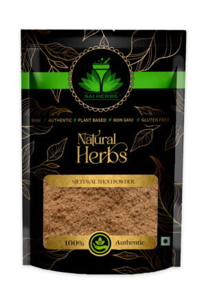 SAI HERBS Njettaval Tholi Siddha Powder - Good for Healthy Lifestyle, Supports Overall Wellness - Pure & Natural