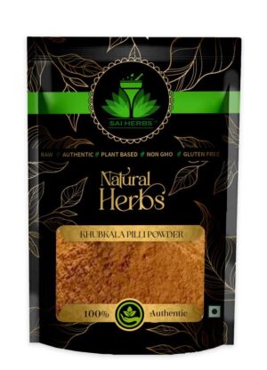 SAI HERBS Khubkala Pili Unani Powder - Hedge Mustard Yellow Unani Powder - Khubkala Yelllow Unani Powder - Pure & Natural